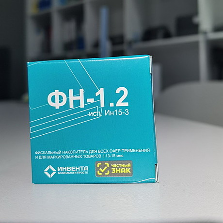 Фискальные накопители
